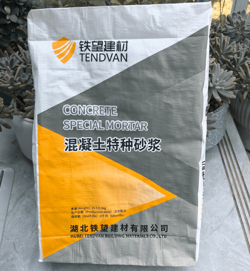 龙南高延性混凝土