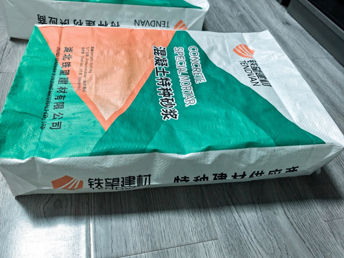 龙南抗裂密实剂