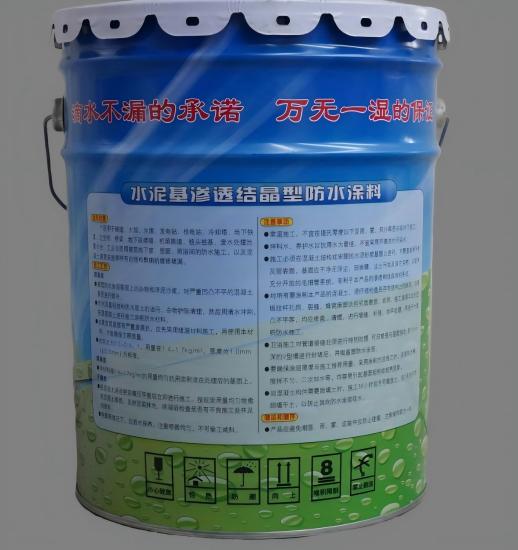 龙南水泥基渗透结晶防水涂料